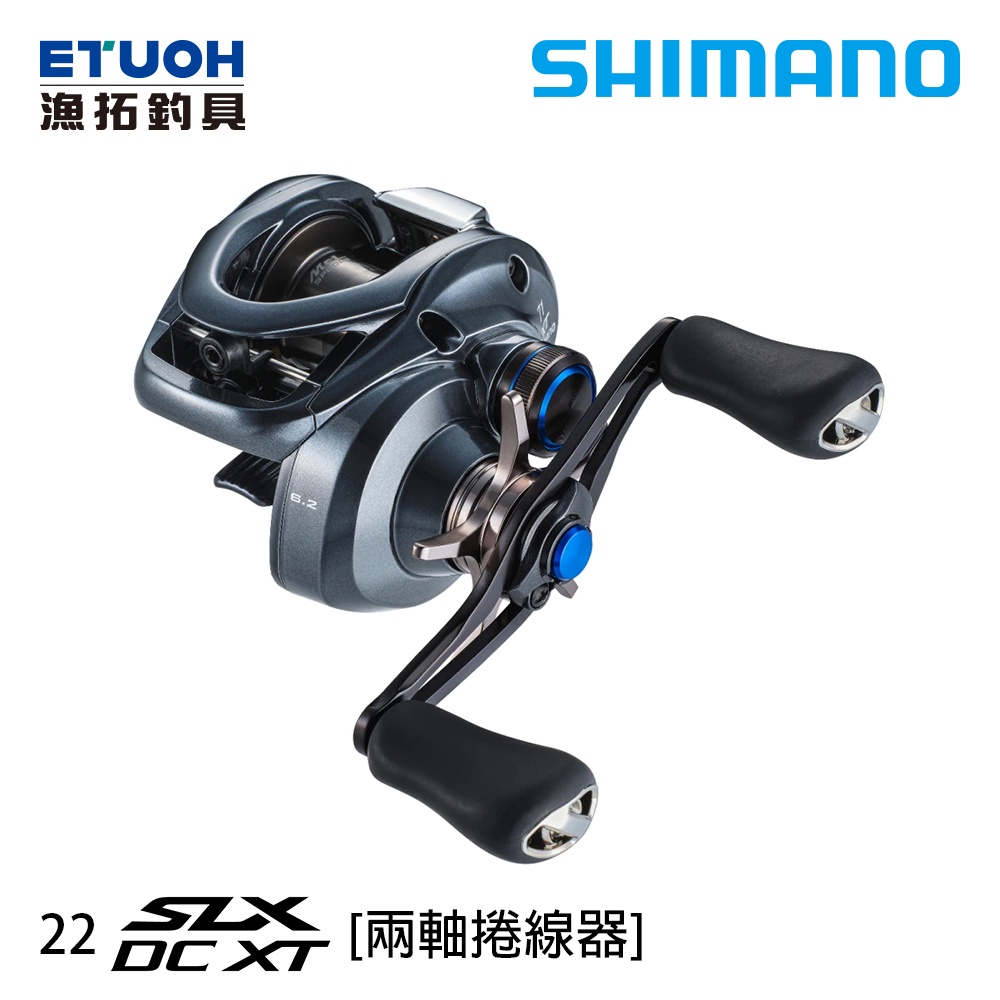 SHIMANO 22 SLX DC XT [漁拓釣具] [兩軸捲線器]