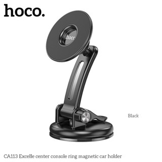 hoco. 浩酷 CA113 凱越中控臺環形磁吸車載支架 汽車手機支架 車用支架 手機架 中控臺車用支架【酷瘋】