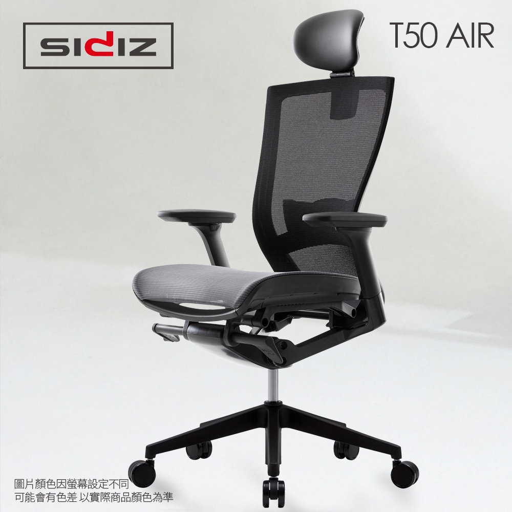 SIDIZ T50 Air 全網布人體工學椅-黑腳淺灰