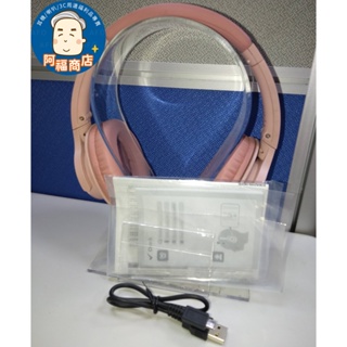 AFO阿福 福利品/展示機 鐵三角 無線耳罩式耳機 SR30BT【3色】免運 藍芽耳機 藍牙耳機 可小議