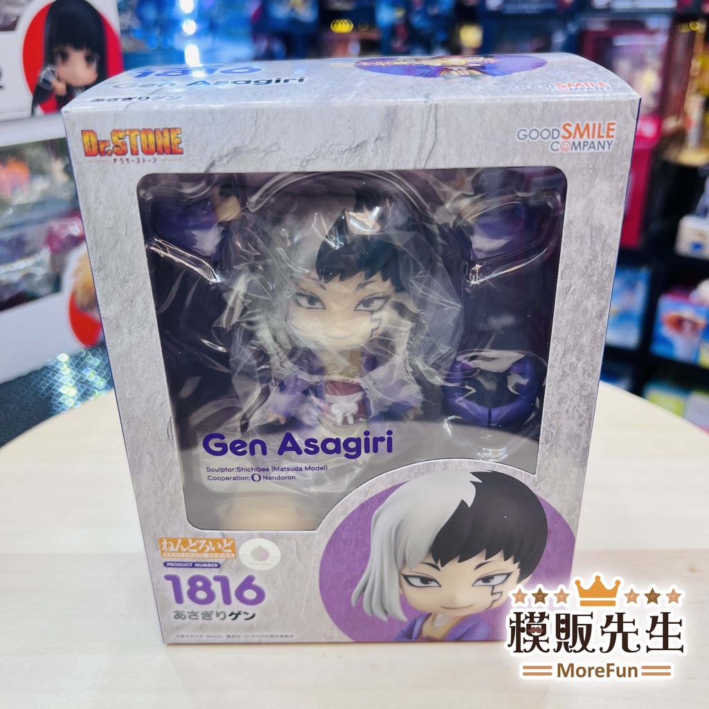【模販先生】現貨 GSC 黏土人 淺霧幻 1816 Dr.STONE 新石紀 Q版 可動 PVC 公仔
