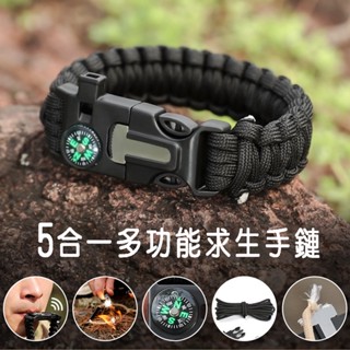 24H出貨BO雜貨【SV6364】帶指南針 多功能 戶外求生傘繩手鏈 多用途求生手鍊 帶打火石 口哨傘繩 救生繩手環