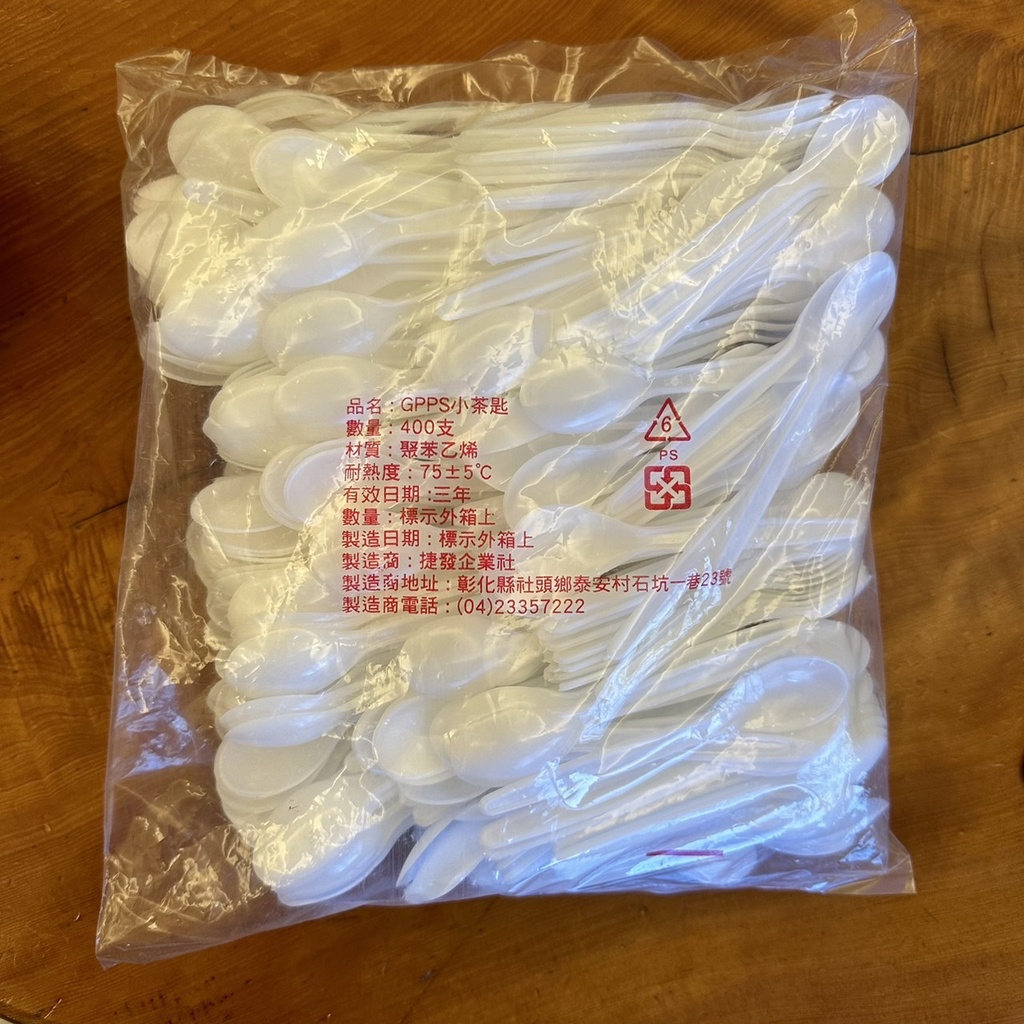 現貨 白色 GPPS小茶匙 400支 冰淇淋湯匙 11公分長 小湯匙 一次性 免洗 布丁湯匙 果凍湯匙 塑膠PS