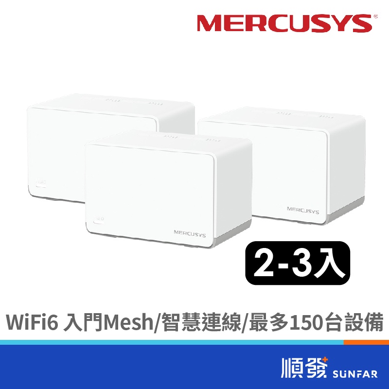 Mercusys 水星 Halo H70X AX1800 Gigabit 無線雙頻網路 WiFi 6 Mesh網狀路由器