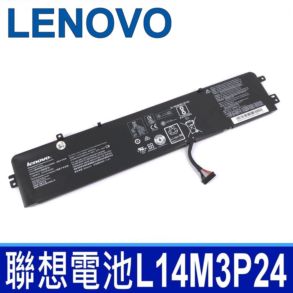 LENOVO L14M3P24 原廠電池 L14S3P24 Y520-15IKBN Y700-14ISK