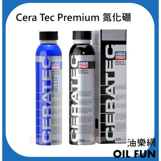 【油樂網】LIQUI MOLY 氮化硼 陶瓷保護機油精 二硫化鎢 #3721（整箱批發歡迎同業詢問）