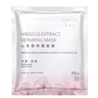 【Benice】碧耐絲 面膜 玻尿酸保濕 珍珠嫩白 膠原蛋白緊緻 山芙蓉活膚修護 吳淡如推薦