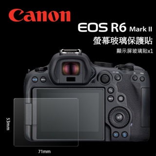 CANON 佳能 EOS R6 markII R6II R62螢幕保護貼 保護膜 玻璃貼 玻璃膜 相機貼