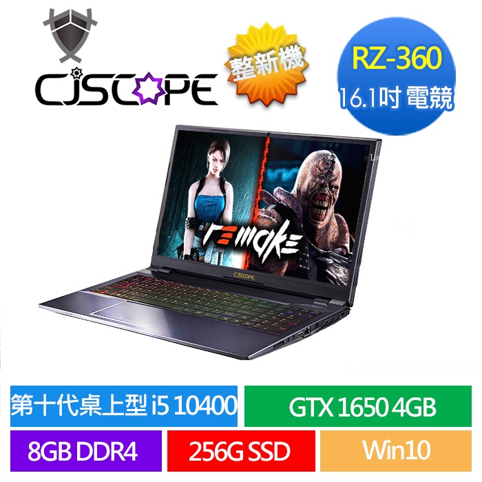 【 CJSCOPE 喜傑獅 】RZ 360 RX 桌上型CPU G5905 GTX1650 二手筆電