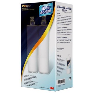 【全新原廠公司貨】3M S004 S301淨水器替換濾心 3US-F004--5 / PP前置 3RS-F001-5