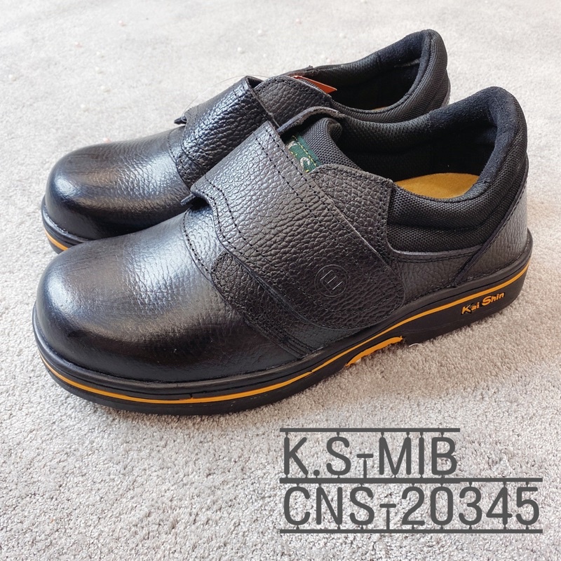 現貨🔥KS-MIB 原廠正版公司貨 凱欣經典安全鞋 氣墊工作鞋 安全鞋 凱欣工作鞋 鋼頭鞋 BSMI 45075