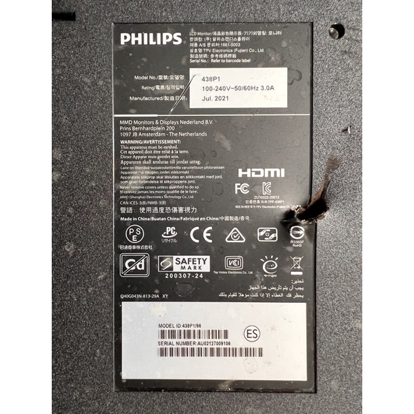 PHILIpS 438P1面板破裂 零件拆賣（請勿直接下單