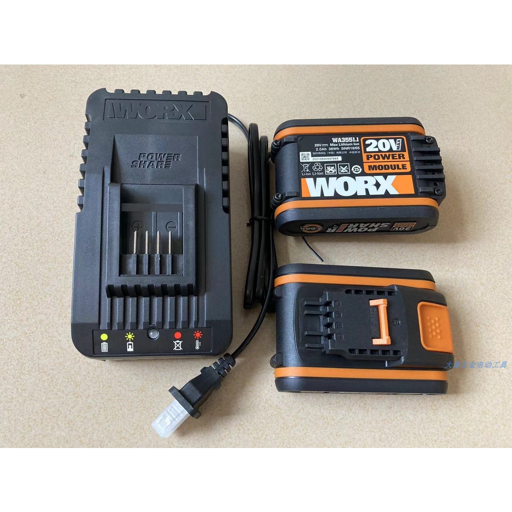 WORX威克士20伏鋰電池WA3553 WA3551原裝鋰電池充電器WA3880通用大容量窄管板