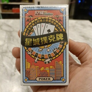 全新 星城撲克牌 星城Online撲克牌 小北百貨福袋商品