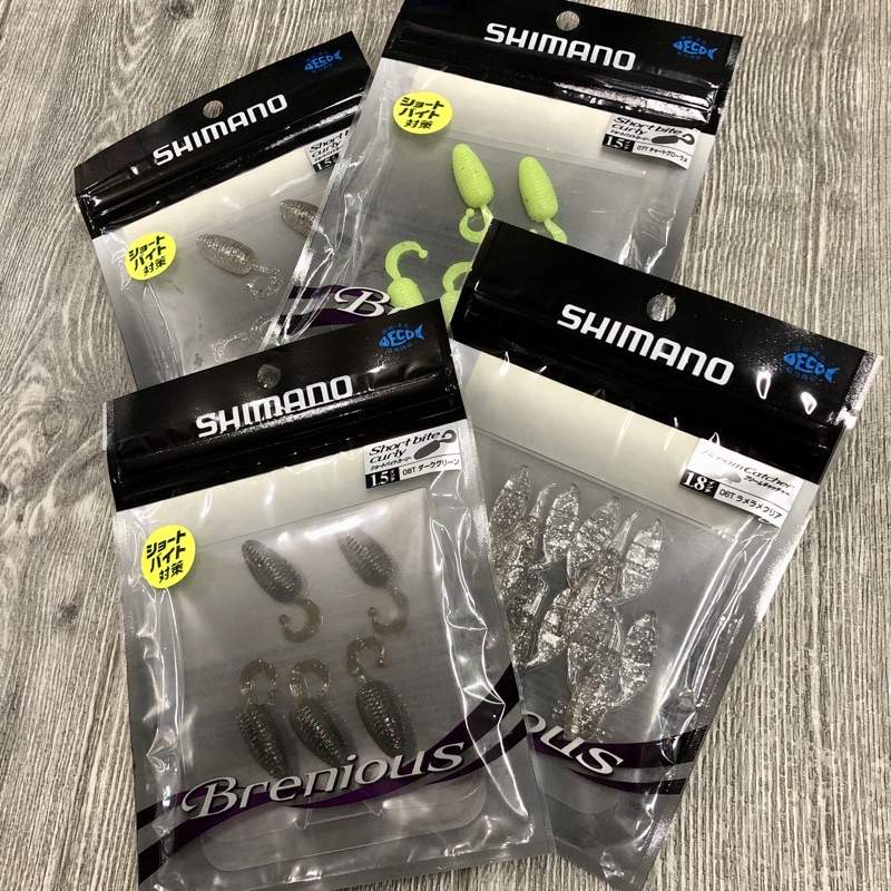 SHIMANO BRENIOUS SHORT BITE CURLY 加味 黑鯛軟蟲 浮尾 超高誘食性【小蝦米釣具】