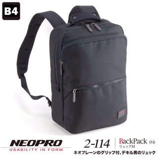 現貨配送【NEOPRO】日本機能包 15吋電腦後背包 1680D尼龍 雙肩包 手提包 水壺袋 耐磨商務【2-114】