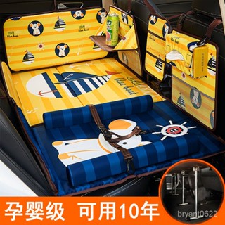 【優選精品】汽車睡墊車載床墊非充氣床轎車suv後排座旅行床車載床後座車中床ins日韓風 KV1F