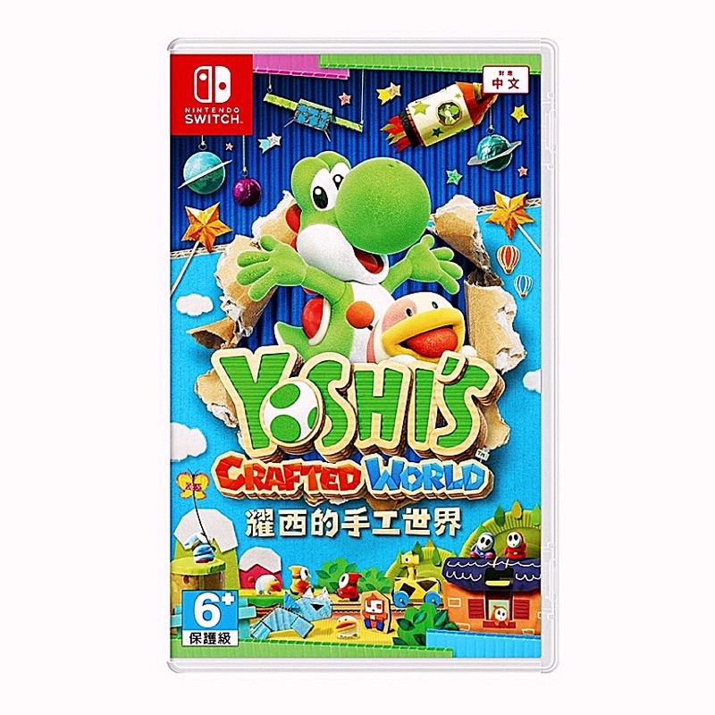 【二手好物】NS Switch 耀西的手工世界 中文版 Yoshis Crafted World 耀西 手工世界 瑪利歐