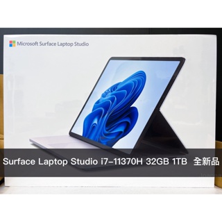 【台南五期】Surface Laptop Studio i7-11370H 32GB 1TB RTX3050Ti 全新品