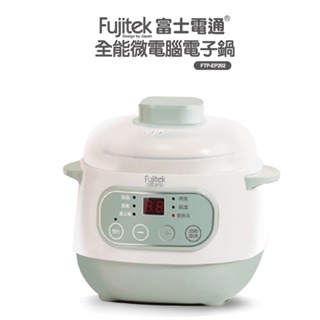【FUJITEK 富士電通 】微電腦蒸煮鍋 FTP-CP601(容量1L/小家庭最愛)