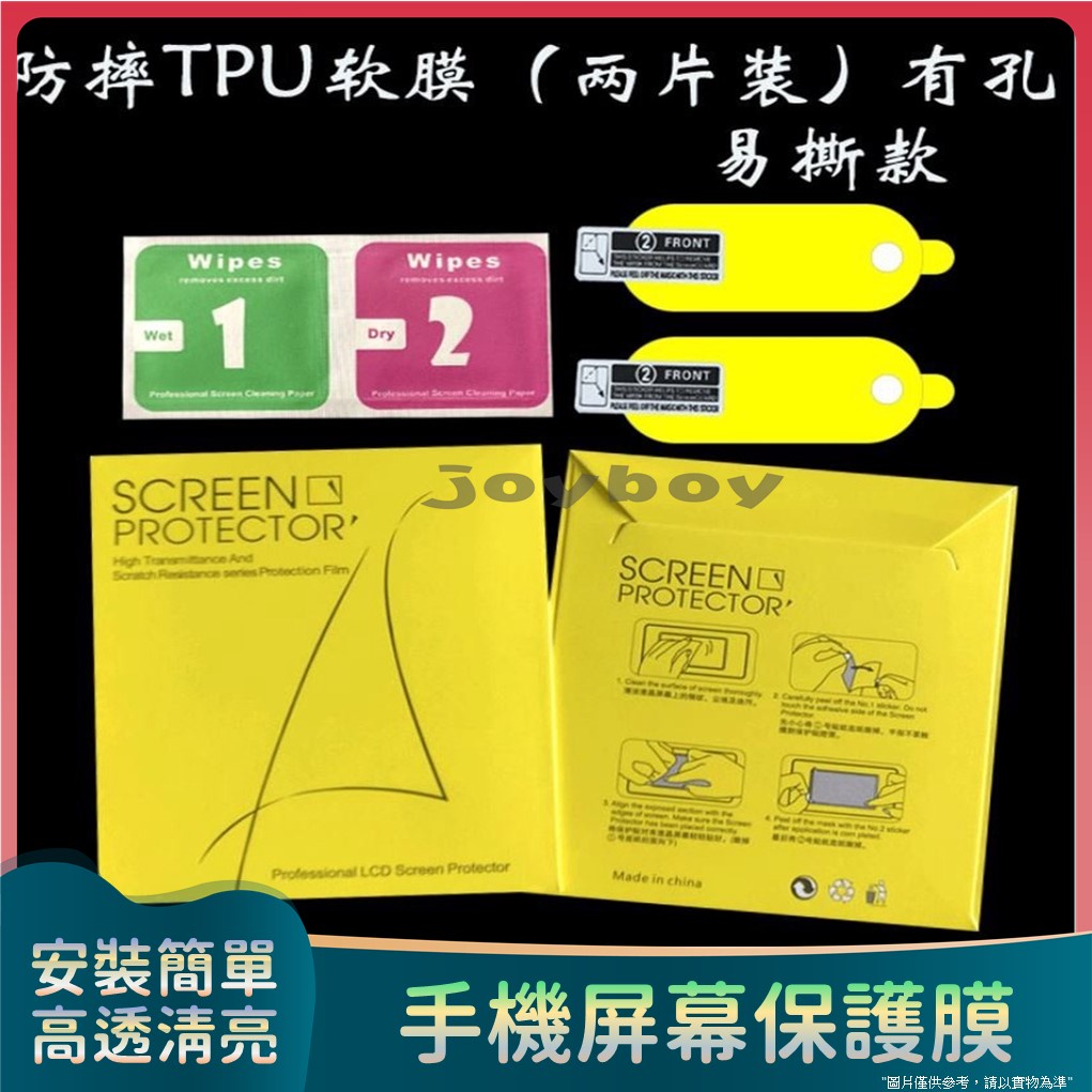 實用 屏幕保護膜 小米用 小米3/4/5/6/7手環保護膜 /TPU黃金軟膜（兩片帶包裝）