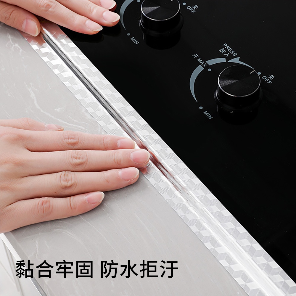 『在台現貨 快速發貨』鋁箔材質背膠式防水防霉貼 廚房瓦斯爐流理台洗手台貼