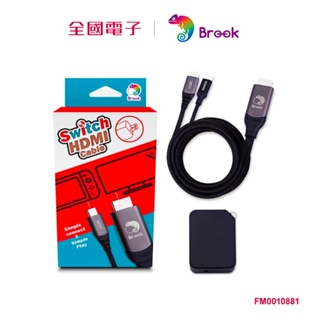 Brook Switch影像輸出快充線Type-C To HDMI Cable 【全國電子】