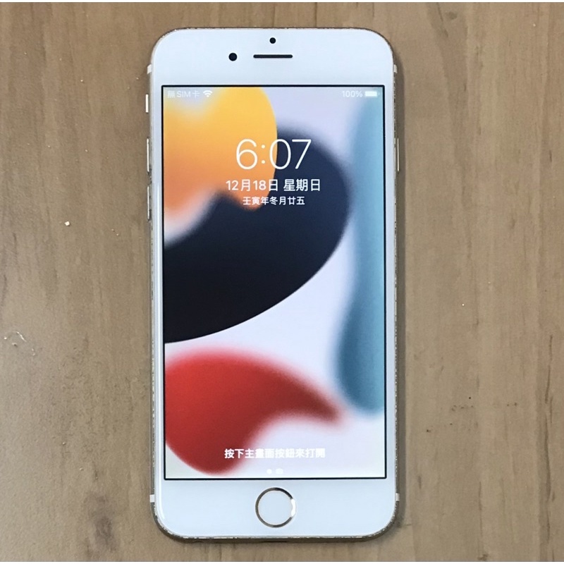 Apple iPhone 6s 64g 金色 iOS 15.3.1 電池健康度100%