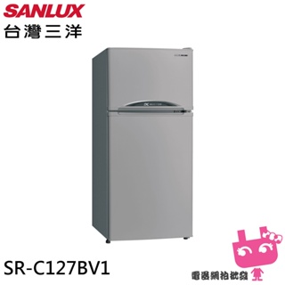 電器網拍批發~SANLUX 台灣三洋 129L 變頻雙門電冰箱 SR-C127BV1