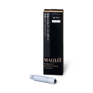 SHISEIDO 資生堂 MAQUillAGE 眼線筆 重新填充0.4毫升 b3026