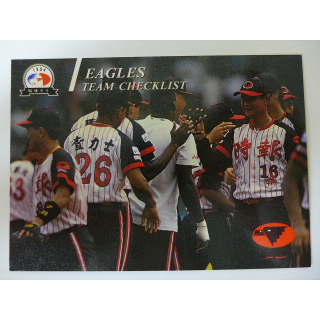 ~ 時報鷹隊 ~職棒五年.1994年中華職棒.EAGLES TEAM CHECKLIST.典藏棒球卡