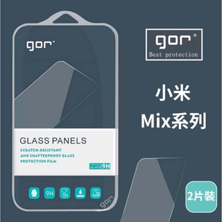 GOR 小米 Mix2 Mix2S Mix3 保護貼 玻璃貼