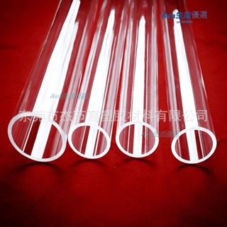 可訂製 亞克力管 亞克力空心管 高透亞克力管 直徑5-600 透明有機玻璃管亞克力管
