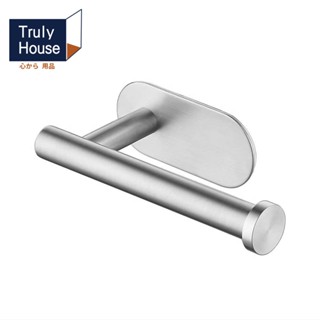 【Truly House】免打孔304不鏽鋼橫豎兩用紙巾架｜毛巾架 衛生紙架 無痕貼(臺灣24h出貨)