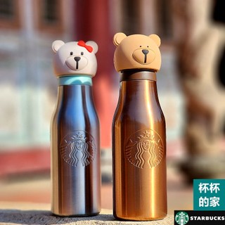 杯杯的家 星巴克 Bearista不鏽鋼水瓶 星巴克 熊寶寶 不鏽鋼水瓶 16OZ