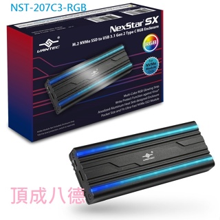 凡達克NexStar SX M.2 NVMe To USB 3.1 Type C RGB外接盒NST-207C3-RGB