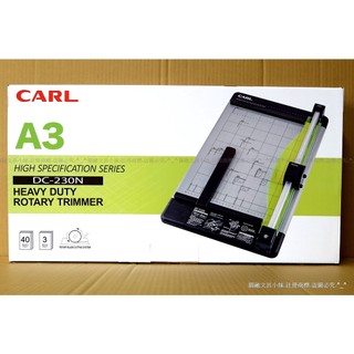 【圓融文具小妹】含稅 日本 CARL A3 裁紙機 DC-230N 事務用 裁切器 滾輪式 #7800