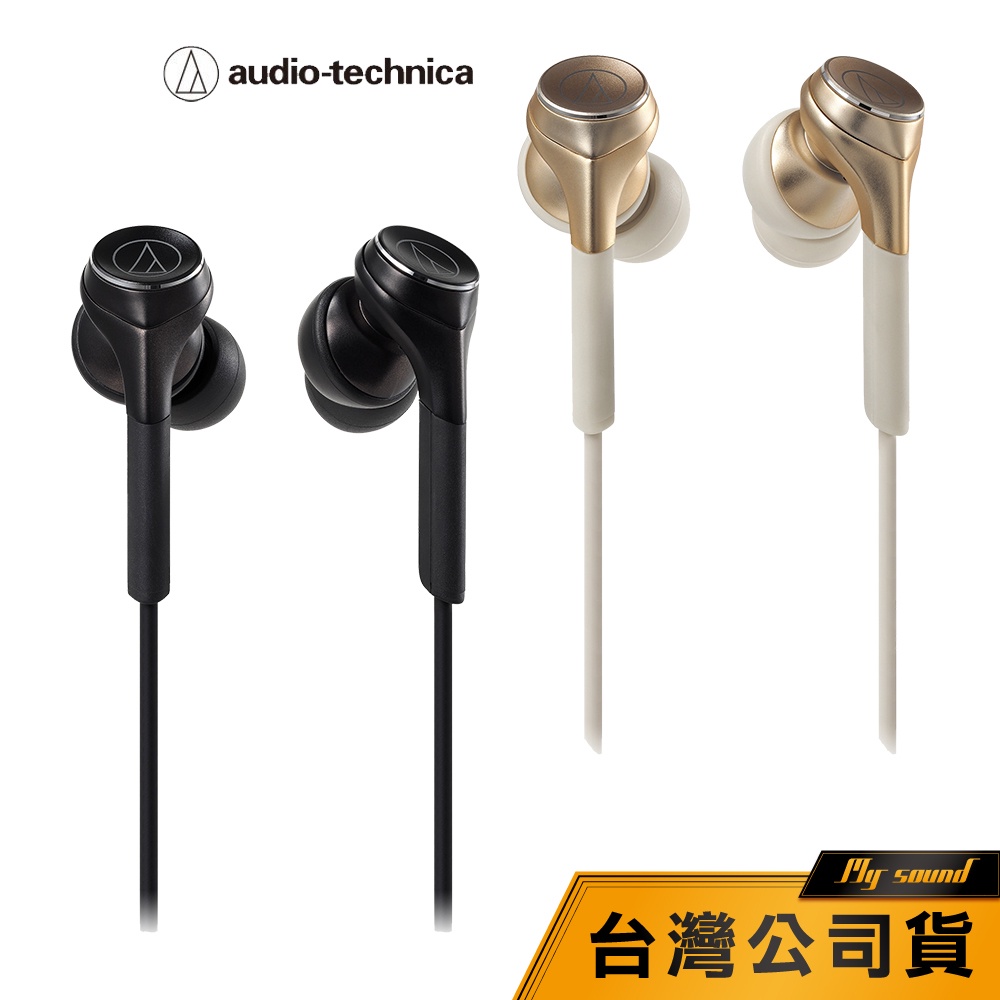 【鐵三角】ATH-CKS770X  重低音 耳塞式 入耳型 耳機 有線耳機 公司貨 SOLID BASS