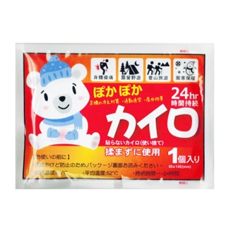 歡樂小白熊手握式暖暖包UL-780 長效24小時 保暖除味又暖身
