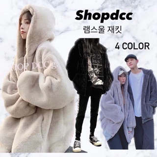 【Shopdcc】 🇰🇷✈️ 韓國 男生 連線款 絨毛 毛毛 外套 女生 鋪棉 毛大外套 連帽外套 大外套 保暖 羊羔毛