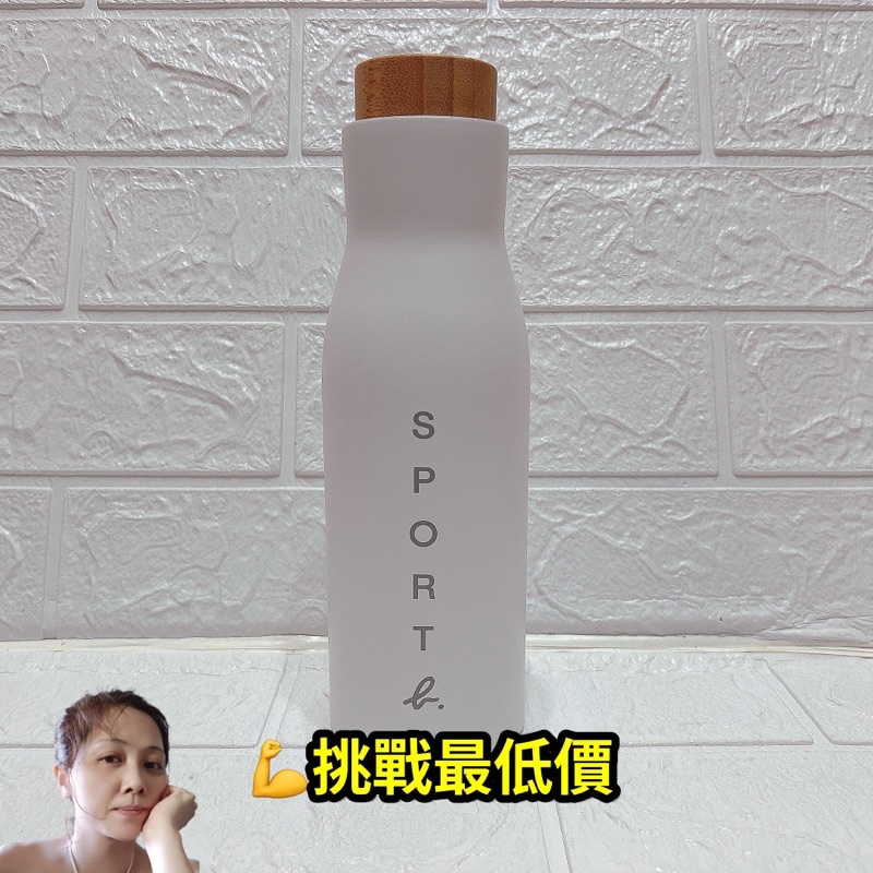 《🦐電子發票》 SPORT b. 保溫瓶-白-木紋蓋 保溫瓶