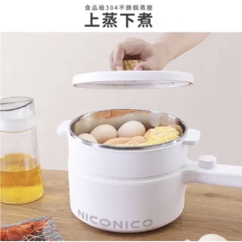 「快速出貨」【NICONICO】奶油鍋系列 日式蒸煮陶瓷料理鍋(NI-GP931)