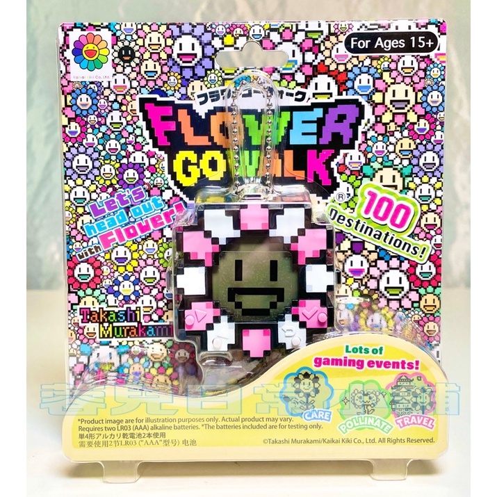 rotoruaさん専用FLOWER GO WALK 村上隆 NFTホルダー限定 おもちゃ 小物 rotoruaさん専用FLOWER GO WALK 村上隆 NFTホルダー限定 おもちゃ 小物