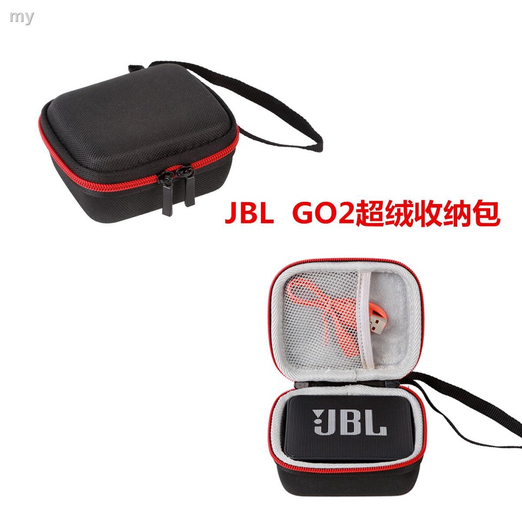 【new】JBL GO 2無線藍牙音箱盒音樂金磚2保護膠套藍牙小音箱音響收納包