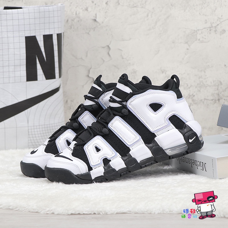 球鞋補習班 NIKE AIR MORE UPTEMPO GS 炫彩 白黑 女 大AIR 復古 休閒 DQ6200-001