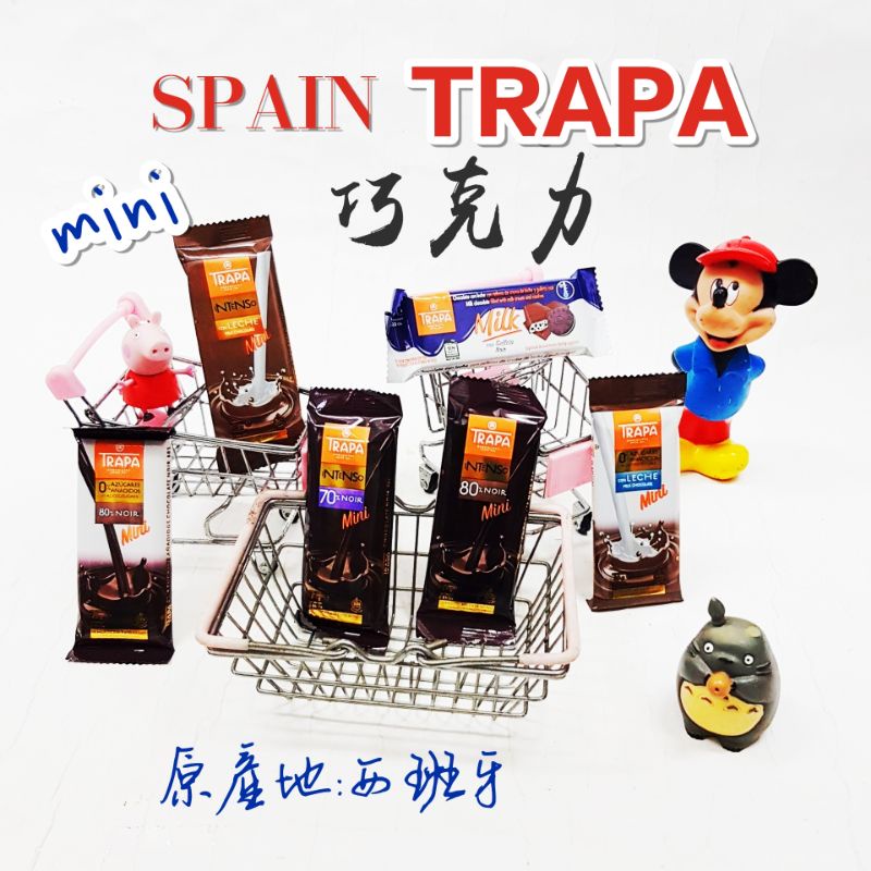 西班牙 TRAPA 80%黑巧克力🍫 無添加糖80%黑巧克力片🍫 70%黑巧克力片 牛奶巧克力片 無添加糖牛奶巧克力片