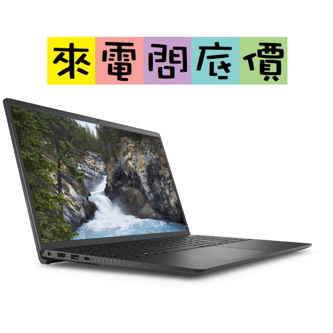 DELL V15-3525-R1608BTW 黑 R5-5625U MX570 輕薄 16吋