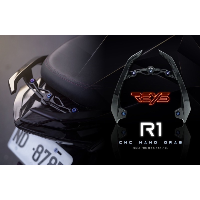 [Ann’s Moto] 現貨 REYS JETS JETSR JETSL  R1 後扶手 分離式 牛角 王董