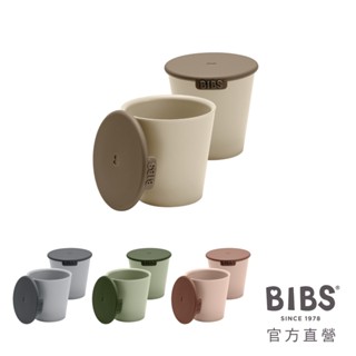 【BIBS】丹麥 Cup Set 學習杯(2入組) 官方直營