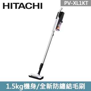 【HITACHI 日立】內洽更便宜 PVXL1KT 無線充電吸塵器 典雅白